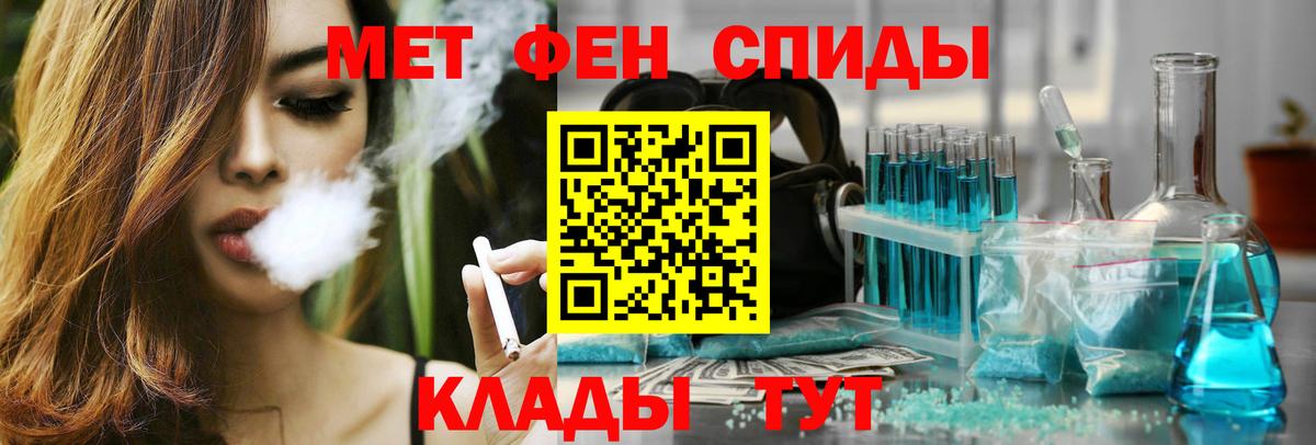 АМФ VHQ Саяногорск