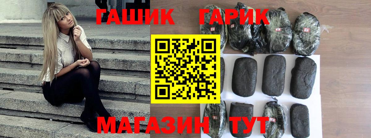 ГАШИШ AMNESIA HAZE  Вход с VPN  ГАШИШ гашик  Саяногорск 