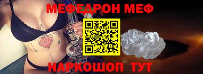 ALPHA PVP Брянск