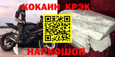 соль курить ск Владивосток