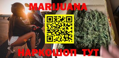 стафф Братск