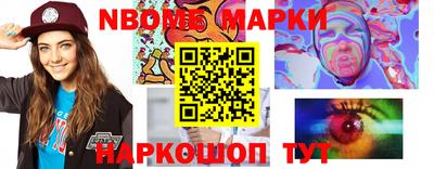 стафф Братск