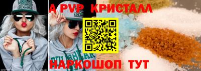 тгк Владикавказ