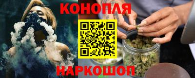 стафф Братск