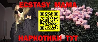 ALPHA PVP Брянск