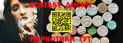 стафф Братск