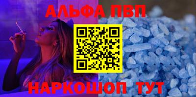 первитин Боровичи