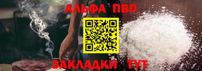 первитин Боровичи