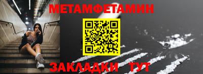 стафф Братск