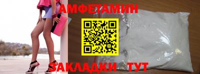ALPHA PVP Брянск