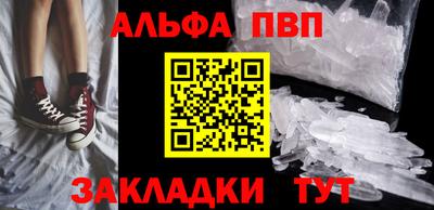 стафф Братск