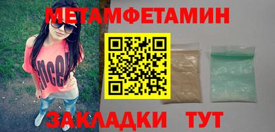 ALPHA PVP Брянск