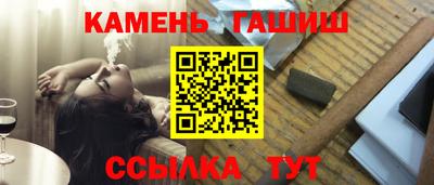 соль курить ск Владивосток
