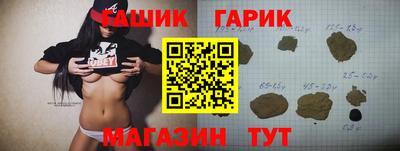 ALPHA PVP Брянск