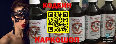 тгк Владикавказ