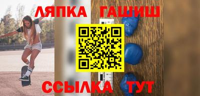 соль курить ск Владивосток