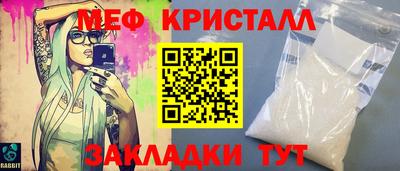 первитин Боровичи
