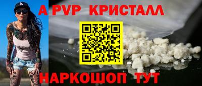 тгк Владикавказ