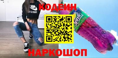 стафф Братск