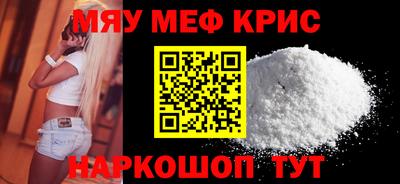 соль курить ск Владивосток