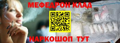 первитин Боровичи
