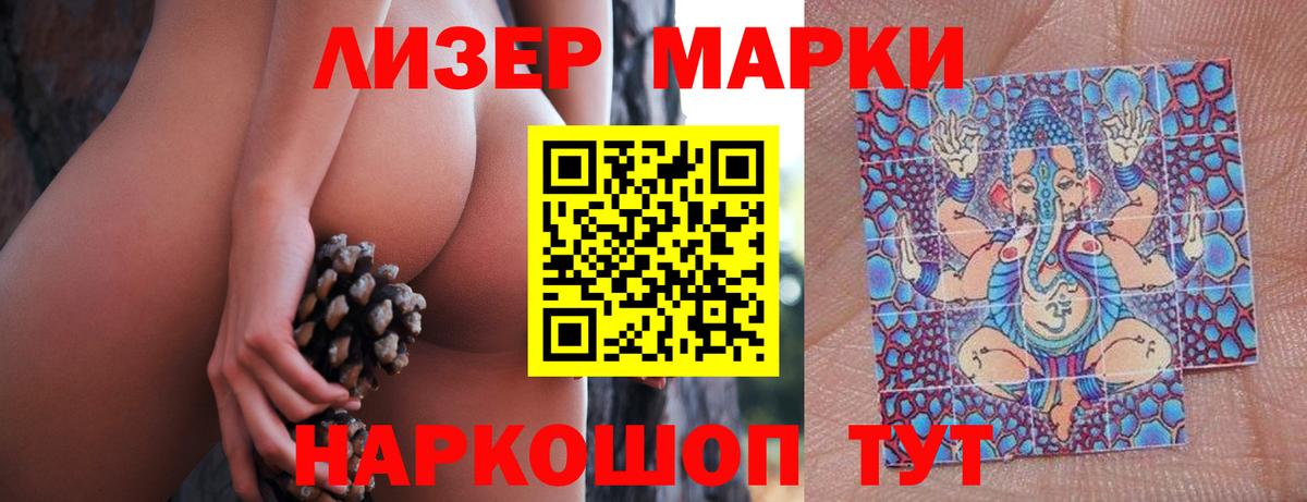 ЛСД экстази кислота Саяногорск