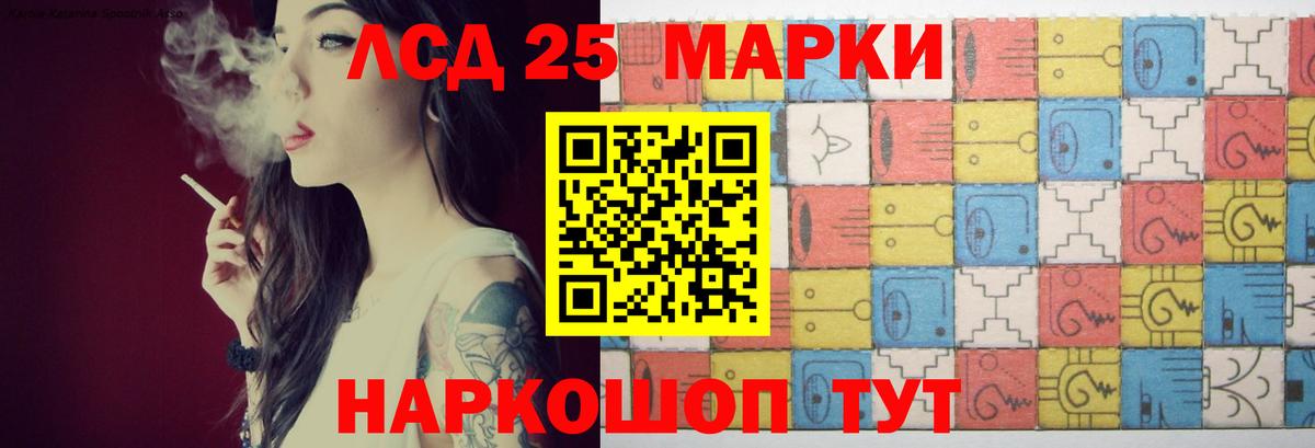 Саяногорск  Лсд 25 экстази ecstasy  Вход с VPN  Лсд 25 экстази ecstasy 