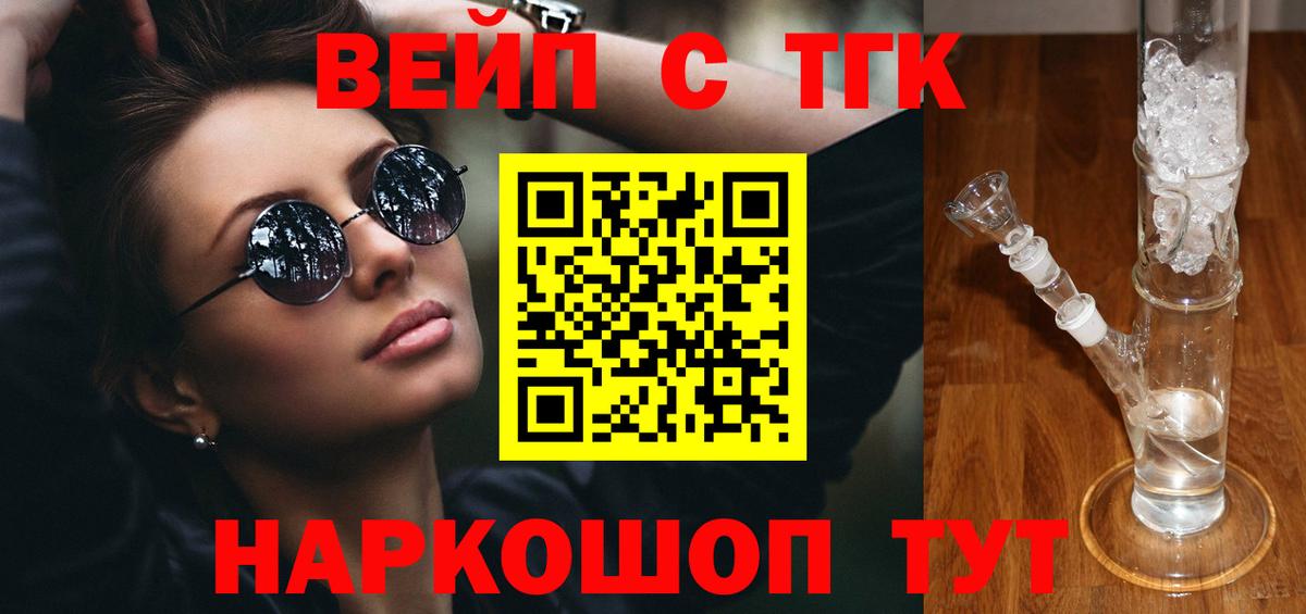 Дистиллят ТГК концентрат Саяногорск